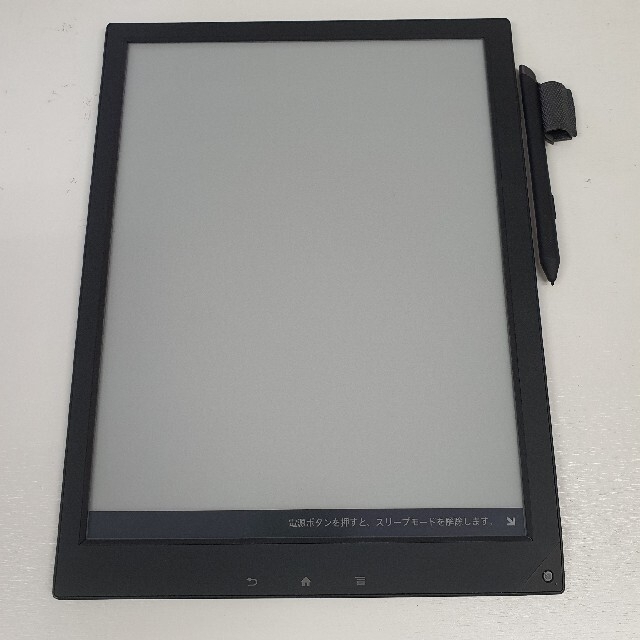 Sony Dpt-S1 ディジタルペーパー A4サイズ | napierhearing.org.nz
