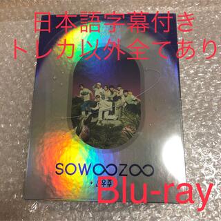 防弾少年団(BTS) - BTS SOWOOZOO ソウジュ コンサート Blu-ray 日本語字幕付き