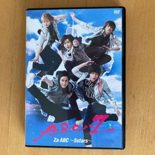 エービーシーズィー(A.B.C-Z)のZa　ABC～5stars～ DVD(ミュージック)