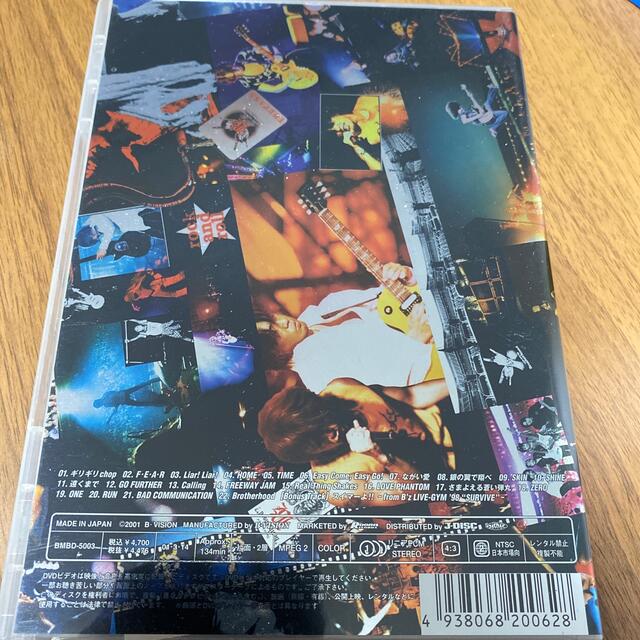 umeさま　B'z LIVE-GYM '99 Brotherhood DVD エンタメ/ホビーのDVD/ブルーレイ(ミュージック)の商品写真