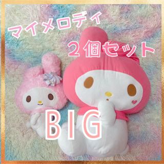 マイメロディ ぬいぐるみの通販 1,000点以上 | マイメロディのエンタメ ...