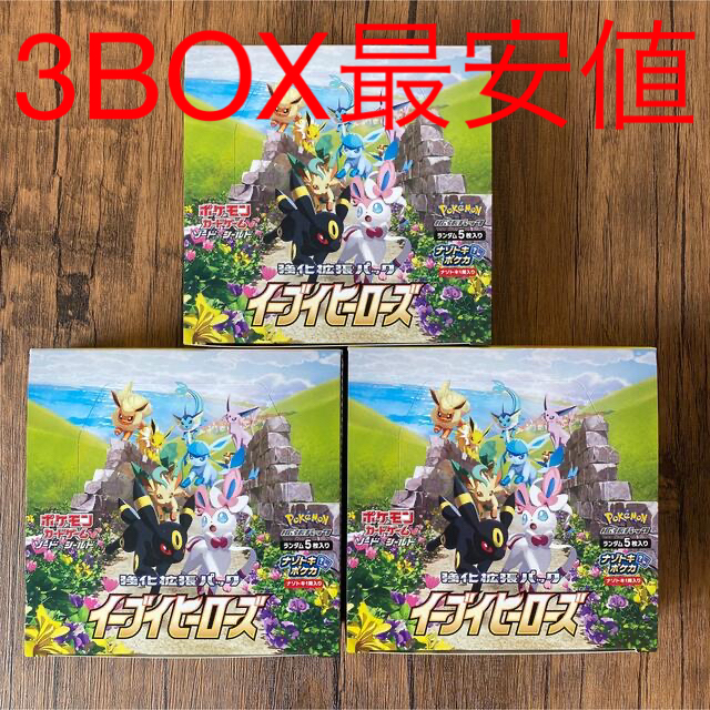 イーブイヒーローズ　3BOX シュリンク無し