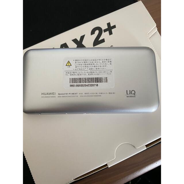 HUAWEI(ファーウェイ)の匿名配送★WiFiルーター W06 ホワイト UQ WiMAX 中古品 スマホ/家電/カメラのスマホ/家電/カメラ その他(その他)の商品写真