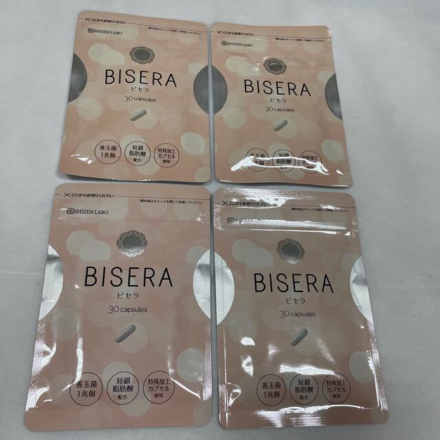 自然派研究所　ビセラ　BISERA  4袋