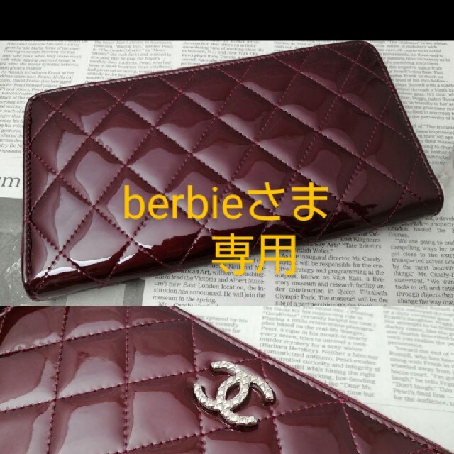 ※超美品  CHANEL/シャネル 長財布