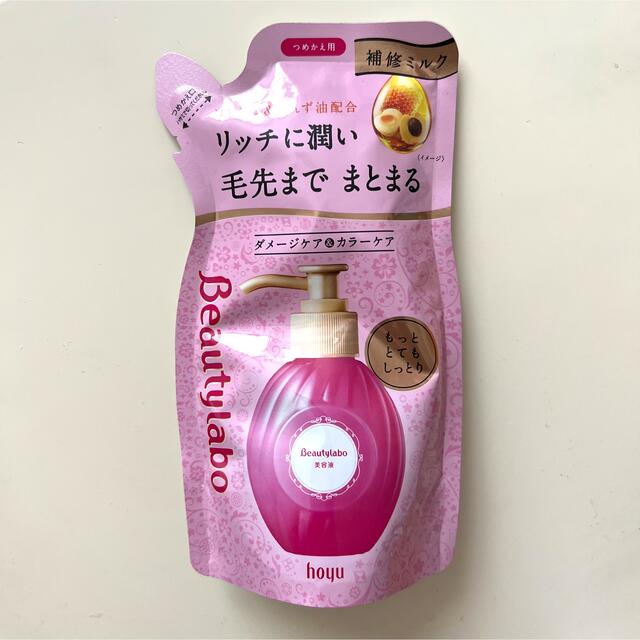 Hoyu(ホーユー)のビューティラボ 美容液 つめかえ用 もっととてもしっとり(110ml) コスメ/美容のヘアケア/スタイリング(トリートメント)の商品写真