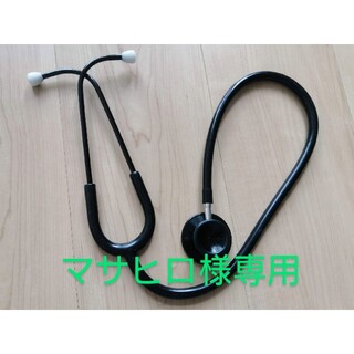 【美品】MMI 聴診器(カラーダブルスコープ) 内バネ式 ブラック