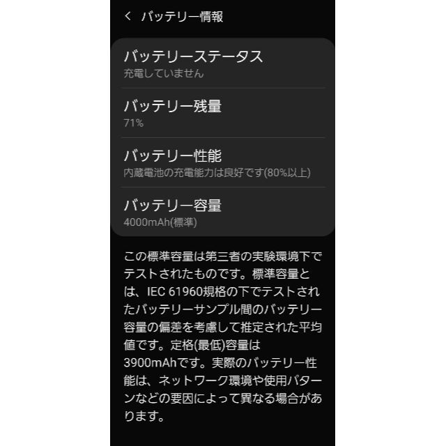 Galaxy(ギャラクシー)のサムスン Galaxy A30 SCV43 au白 (SIMフリー) スマホ/家電/カメラのスマートフォン/携帯電話(スマートフォン本体)の商品写真