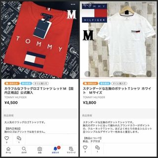 トミーヒルフィガー(TOMMY HILFIGER)のカラフルなフラッグロゴ Tシャツ レッドM  など２点まとめて(Tシャツ/カットソー(半袖/袖なし))