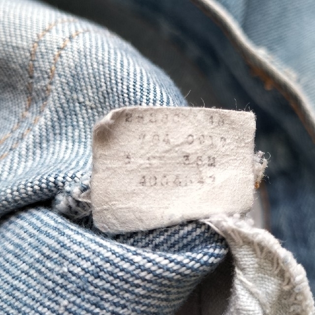 Levi's(リーバイス)のヴィンテージ　リーバイス 784　フレアデニム メンズのパンツ(デニム/ジーンズ)の商品写真