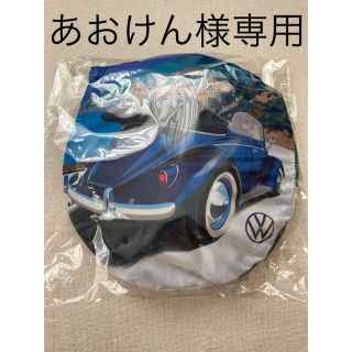 フォルクスワーゲン(Volkswagen)の【あおけん様専用】フォルクスワーゲン　サンシェード(車内アクセサリ)