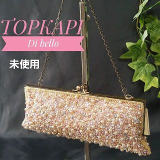 トプカピ(TOPKAPI)の【タグ付未使用】TOPKAPI◆トプカピ  パーティバッグ  2Way(クラッチバッグ)