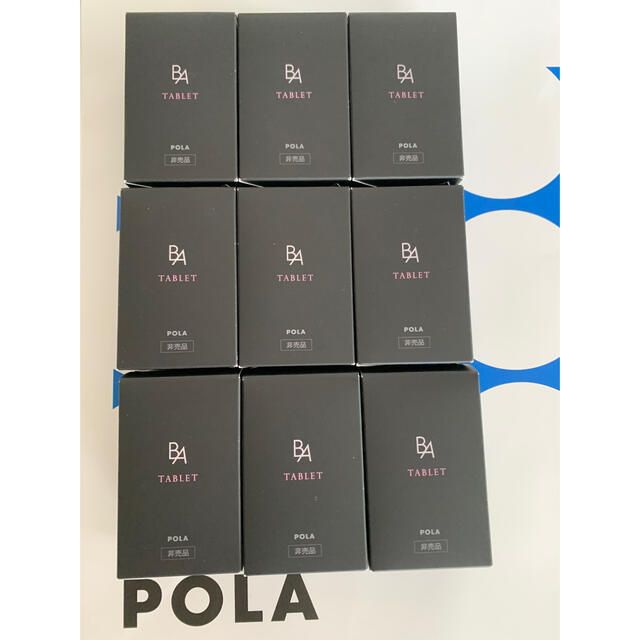 スーパーセール POLA BA タブレット 2粒入× 90包 3ヶ月量 sushitai.com.mx