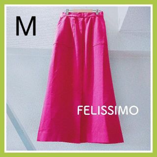 フェリシモ(FELISSIMO)のフェリシモ スッキリシルエット ロングスカート 颯爽 ピンク(ロングスカート)