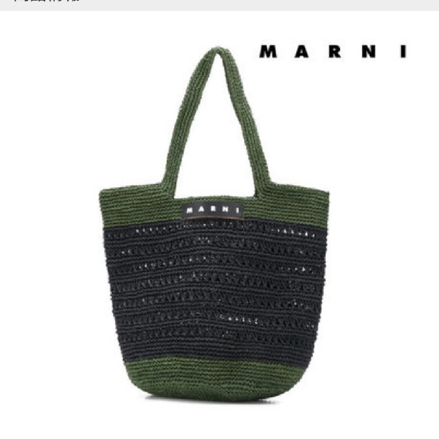 バッグMARNI ストローバッグ