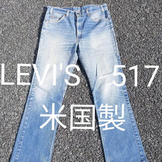 リーバイス(Levi's)のLevis517 90s(デニム/ジーンズ)