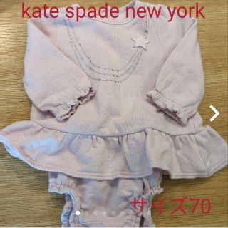 ケイトスペードニューヨーク(kate spade new york)のケイト・スペードニューヨーク　裏起毛　トレーナー&パンツ　セットアップ(トレーナー)