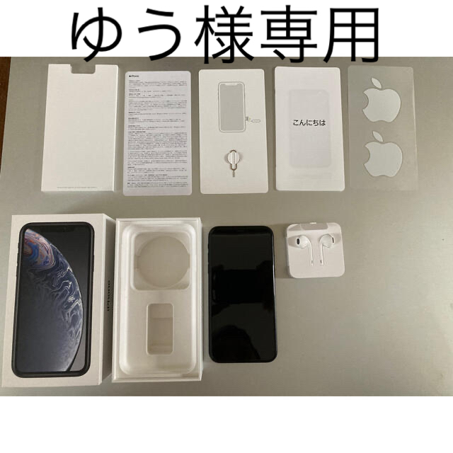 アップル iphonexr  b レッド