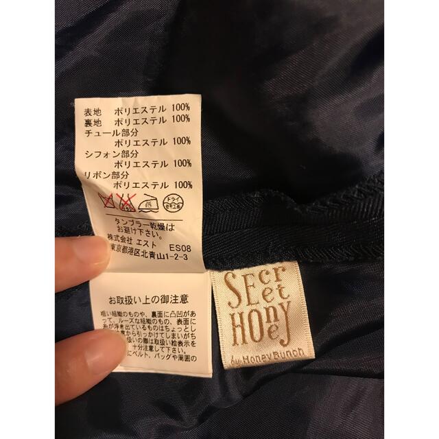 Secret Honey(シークレットハニー)のシークレットハニー　ワンピース レディースのワンピース(ひざ丈ワンピース)の商品写真