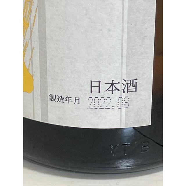 十四代  本丸  秘伝玉返し  1.8L  日本酒