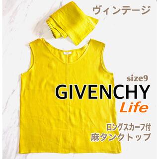 ジバンシィ(GIVENCHY)の新品 GIVENCHY LIFe ヴィンテージ タンクトップ 麻 ロングスカーフ(タンクトップ)