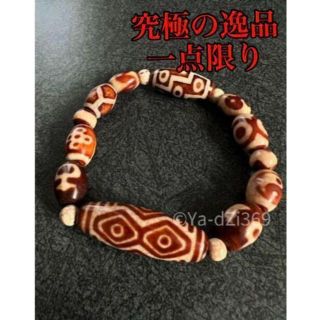 龍眼天珠の通販 700点以上 | フリマアプリ ラクマ