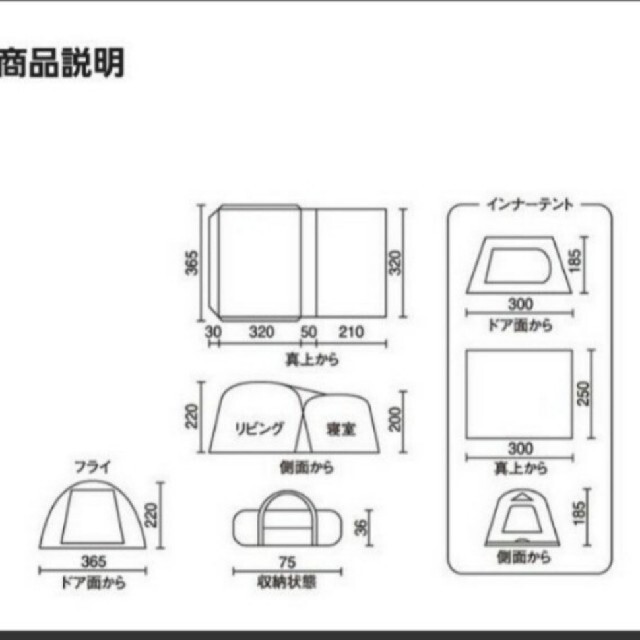 Coleman(コールマン)のコールマン タフスクリーン　2ルームハウス LDX+ コールマン 2ルームテント スポーツ/アウトドアのアウトドア(テント/タープ)の商品写真