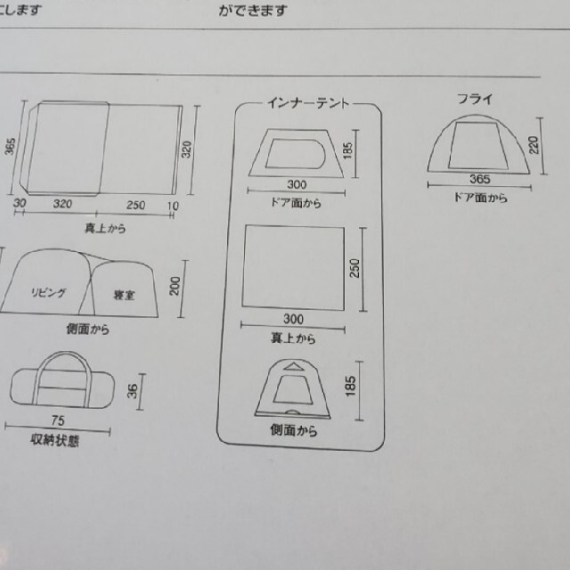 Coleman(コールマン)のコールマン タフスクリーン　2ルームハウス LDX+ コールマン 2ルームテント スポーツ/アウトドアのアウトドア(テント/タープ)の商品写真