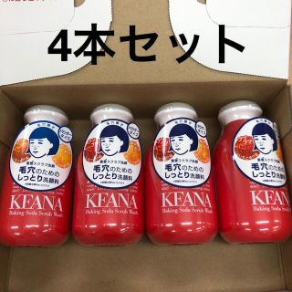 イシザワケンキュウジョ(石澤研究所)の4本セット 新品 毛穴撫子 重曹スクラブ洗顔 毛穴のためのしっかり洗顔料(洗顔料)