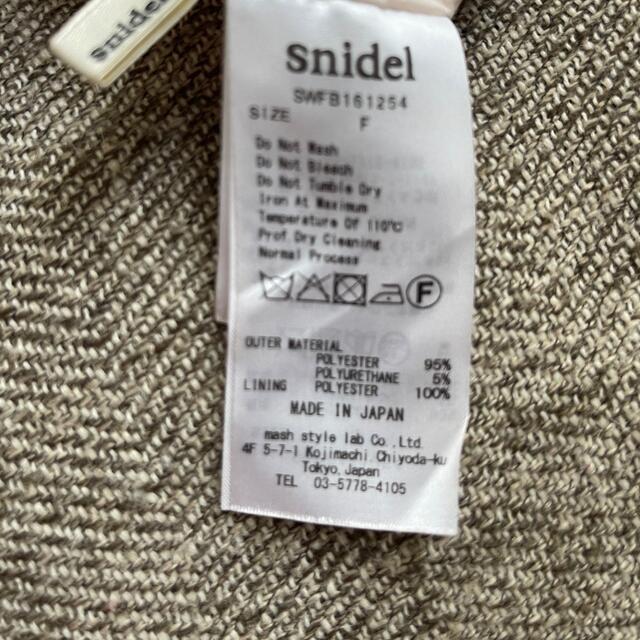 SNIDEL(スナイデル)のSnidel(スナイデル)秋冬用キャミソール レディースのトップス(キャミソール)の商品写真