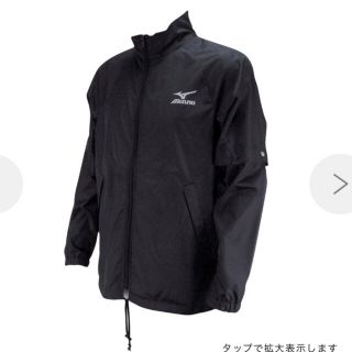 ミズノ(MIZUNO)のMIZUNO ミズノ　レインスーツ　上下セット　ゴルフウェア　ブラック(レインコート)