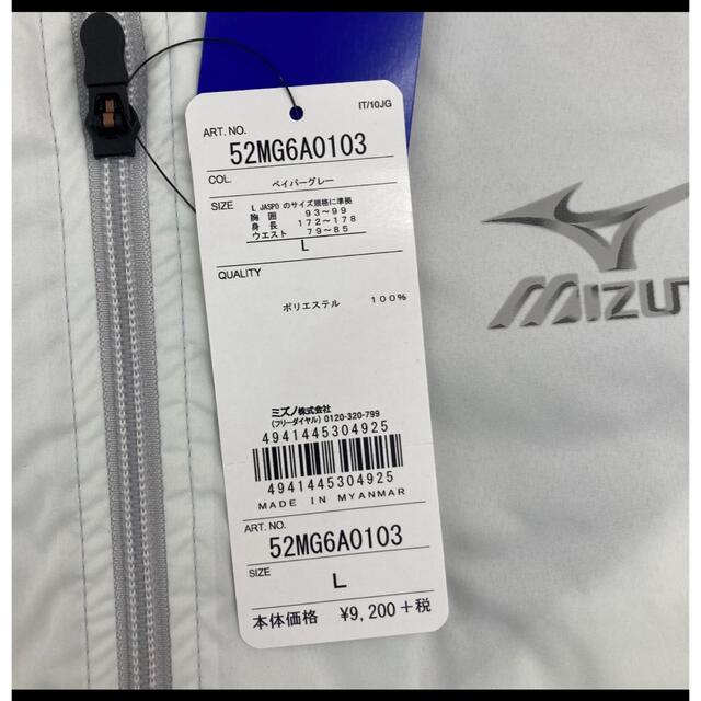 MIZUNO(ミズノ)のMIZUNO ミズノ　レインスーツ　上下セット　ペイパーグレー　ゴルフウェア メンズのファッション小物(レインコート)の商品写真