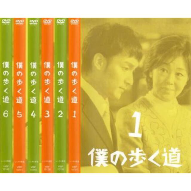 僕の歩く道 全6枚 第1話～最終話 中古DVD 全巻セット レンタル落ち エンタメ/ホビーのDVD/ブルーレイ(TVドラマ)の商品写真