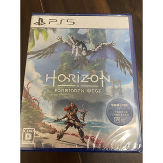 プレイステーション(PlayStation)のHorizon Forbidden West PS5 ホライゾン　新品未開封(家庭用ゲームソフト)