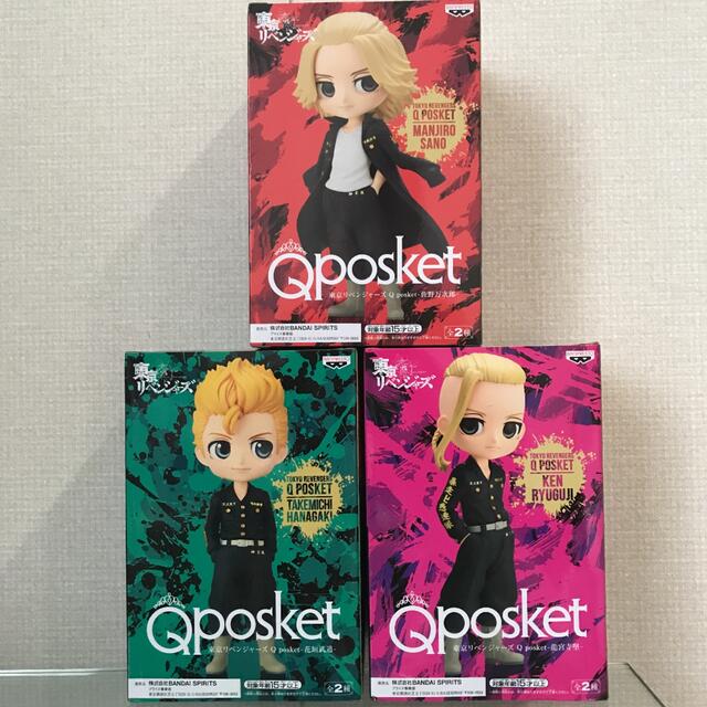 BANDAI 東京リベンジャーズ Qposket マイキー ドラケン タケミチ