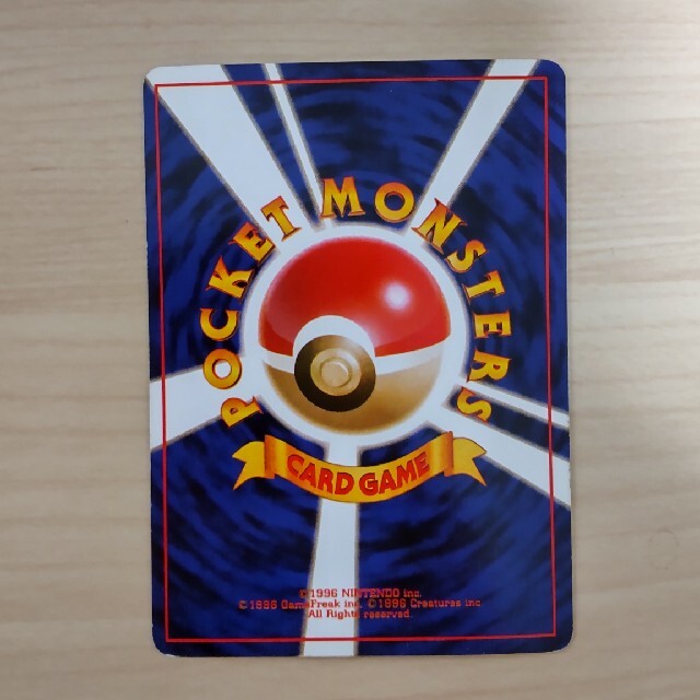 ポケモンカード カメックス 旧裏 マーク有り | www.jarussi.com.br
