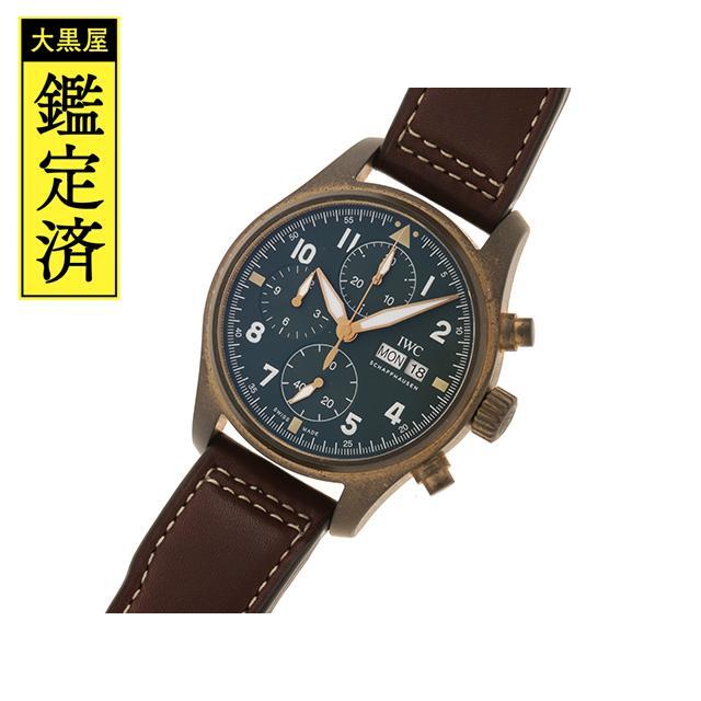 【箱・2022年ギャラ★】 IWC
スピットファイア IW387902 6222***  革ベルト 自動巻き 腕時計　ブロンズ（銅）ケース　おしゃれ　かっこいい　メンズ松山久万ノ台店