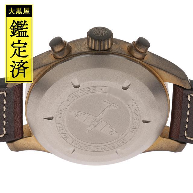 IWC　IW387902　自動巻き　ブロンズ　革　【432】