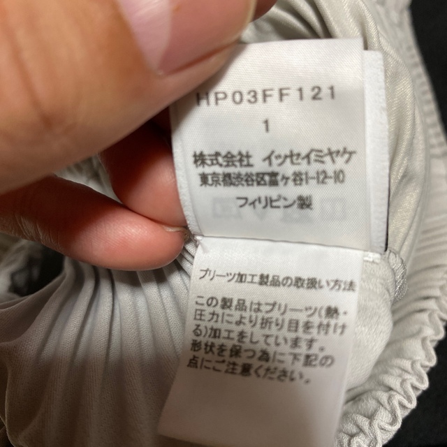 ISSEY MIYAKE(イッセイミヤケ)のイッセイミヤケ　pleats pants メンズのパンツ(その他)の商品写真