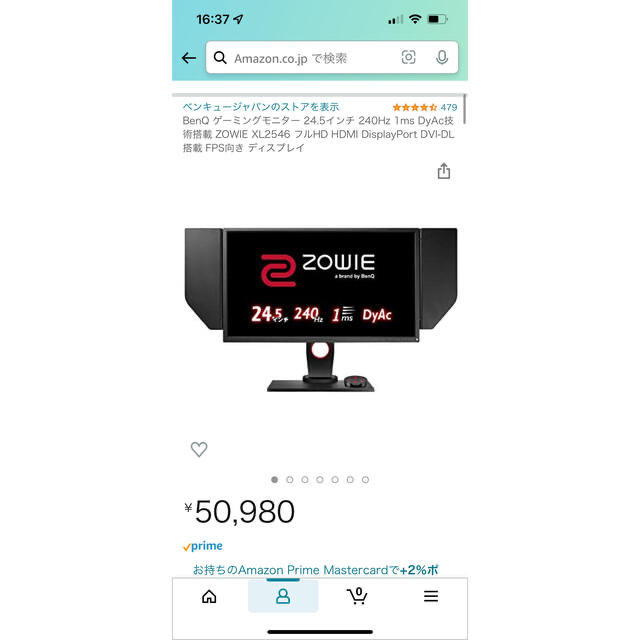 BenQ XL2546