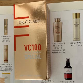 ドクターシーラボ(Dr.Ci Labo)のVC100エッセンスローションEX スペシャル　28ml(化粧水/ローション)