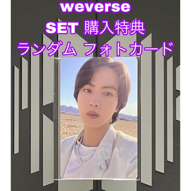 防弾少年団(BTS) - 【Jimin】BTS PROOF Compact Edition トレカの通販 防弾少年団(BTS) - 【Jimin】BTS PROOF Compact Edition トレカの通販