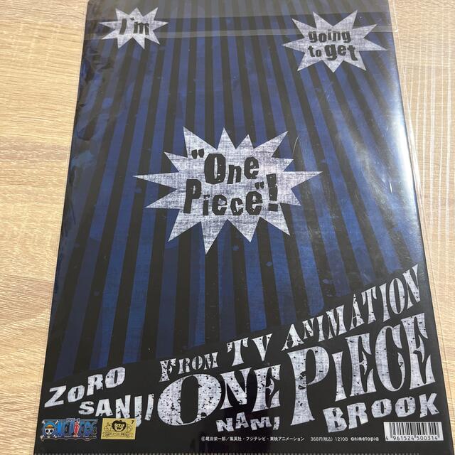 ONE PIECE(ワンピース)のONEPIECEファイルセット エンタメ/ホビーのアニメグッズ(クリアファイル)の商品写真