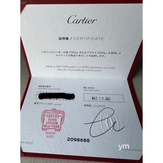 カルティエ(Cartier)のカルティエ ダムールネックレス ラージモデル ディアマンレジェネックレス(ネックレス)