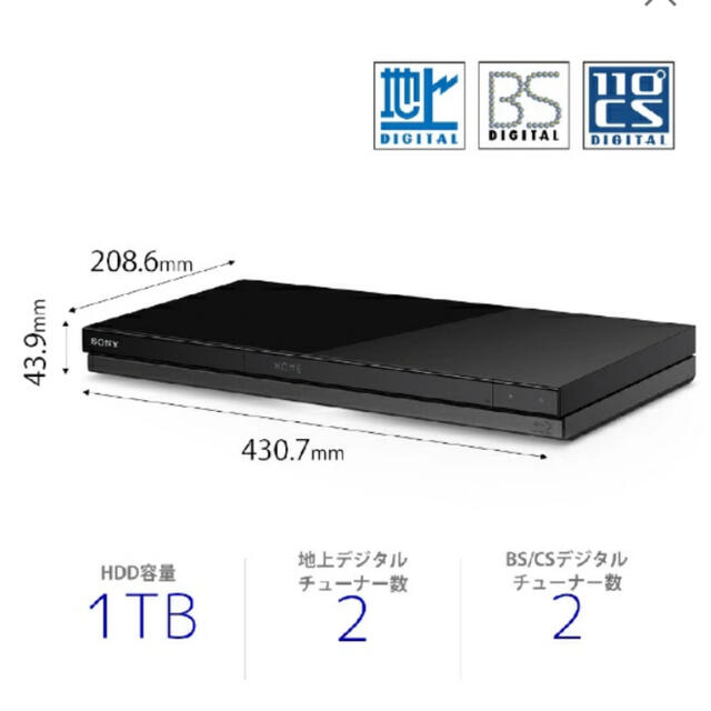 大流行中! - SONY SONY BDZ-ZW1800 ブルーレイレコーダー ブルーレイ