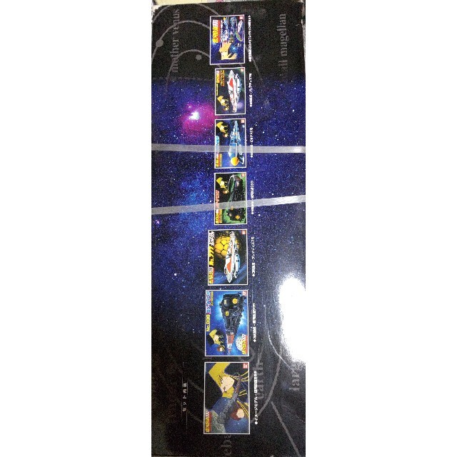 銀河鉄道999プラモデル7種セットの通販 by ゆかちん's shop|ラクマ 銀河鉄道999プラモデル7種セットの通販 by ゆかちん's shop|ラクマ