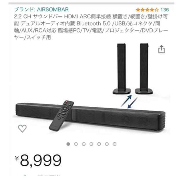 Bose TVスピーカー-BluetoothとHDMI-ARC接続対応テレビ用サウンドバー