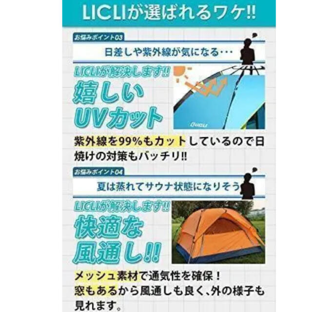 ワンタッチテント  2人用～4人用 ロープ ペグ 付き 軽量 設営簡単 5