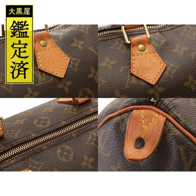 LOUIS VUITTON ルイ・ヴィトン スピーディ30【437】