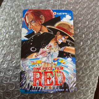 ムビチケ ONEPIECE FILM RED 小人1枚(邦画)